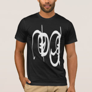 T-shirt Négatif du DJ, GN de style
