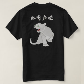 T-SHIRT NEKO 3G WHITE