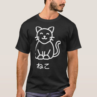 T-shirt Neko Cat Minimal White Art