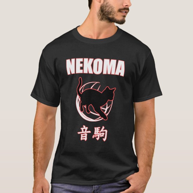 T-shirt Nekoma High - Volleyball entraînement Anime Manga  (Devant)