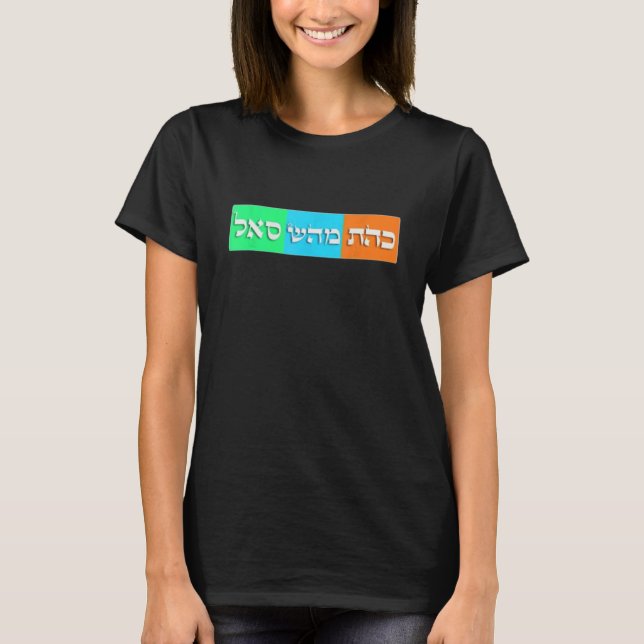 T-shirt nénuphars (arrière) (Devant)