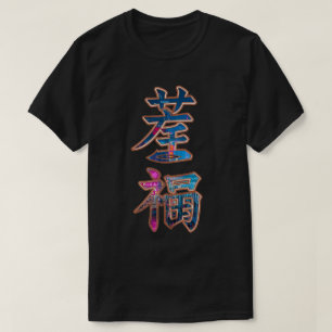 T-shirt Neon Harmony