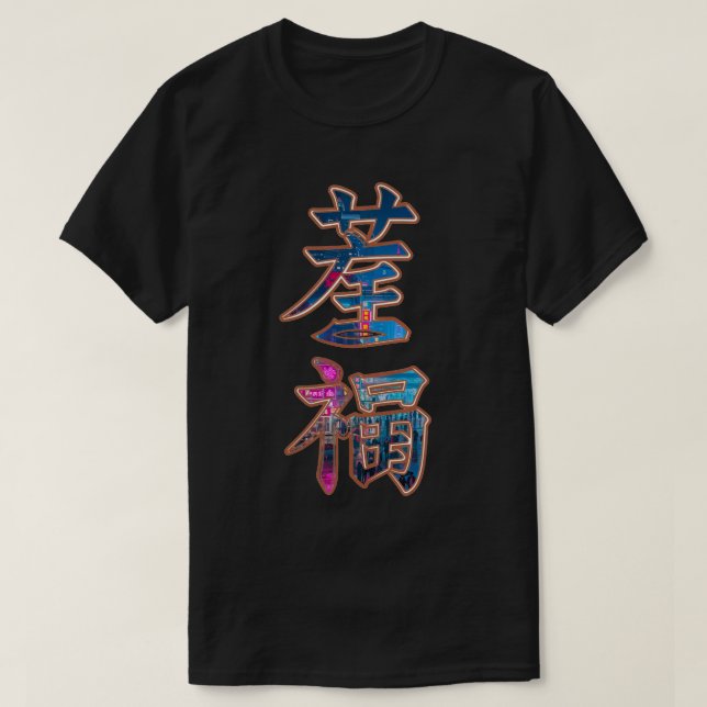 T-shirt Neon Harmony (Design devant)