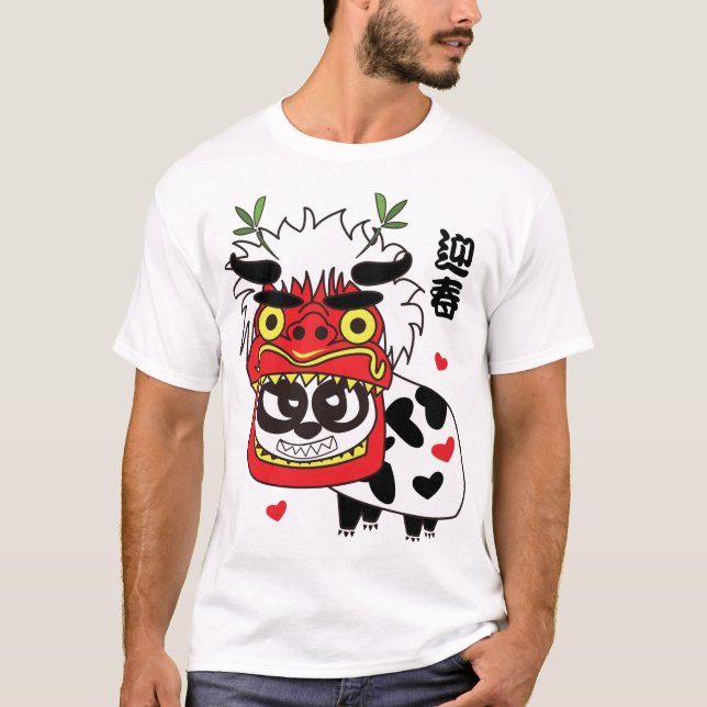 T-SHIRT NEW YEAR LION (Devant)