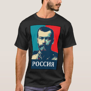 T-shirt Nicholas II Of Russia  
