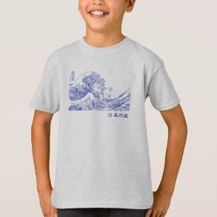 T-shirt Nihon no nami 日 本 の 波