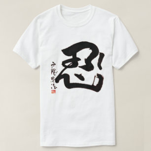 T-SHIRT NIN KANJI