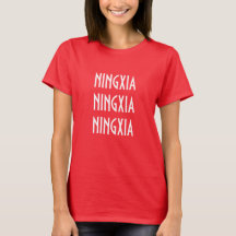 NINGXIA NINGXIA NINGXIA