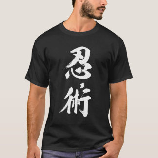 T-shirt Ninjutsu Kanji Ninja Shinobi Authentic Japanese Ma