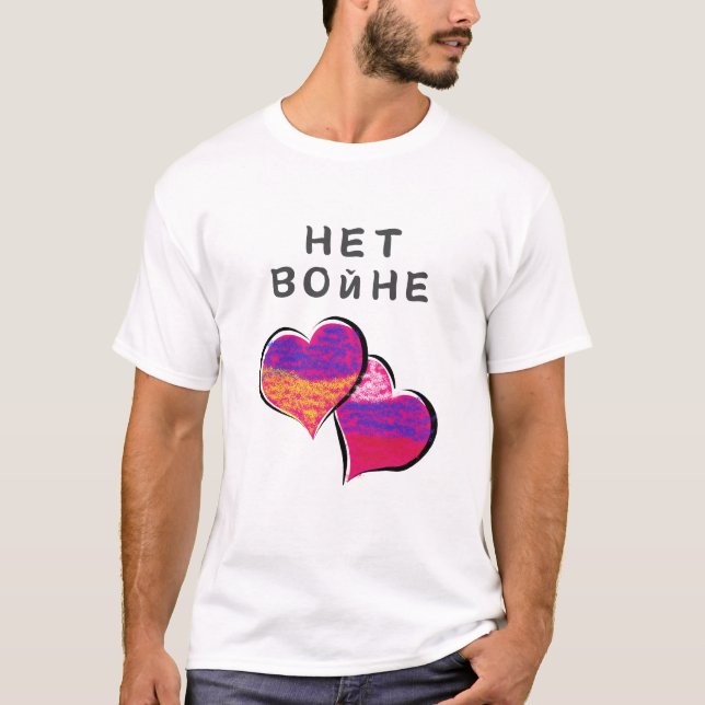 T-Shirt No War For Peace Нет войне За мир  (Front)