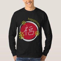 Noir de bonheur de symbole de caractère chinois