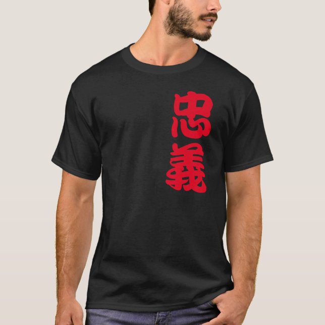 T-shirt noir Zhong Yi (Devant)
