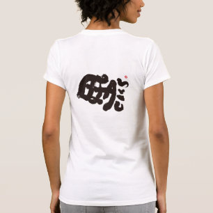 T-shirt NOIRCIT le 黒