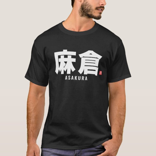 T-shirt nom de famille kanji - Asakura (Devant)