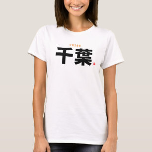 T-shirt nom de famille kanji - Chiba -