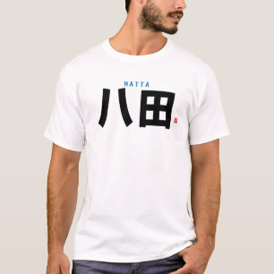 T-shirt nom de famille kanji - Hatta -