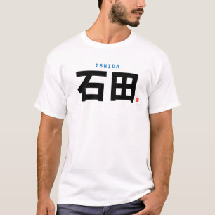 T-shirt nom de famille kanji - Ishida -