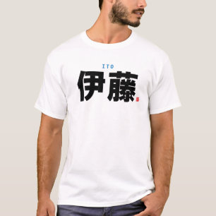 T-shirt nom de famille kanji - Ito -