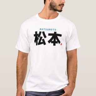T-shirt nom de famille kanji - Matsumoto -