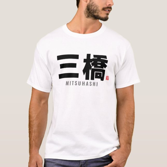 T-shirt nom de famille kanji - Mitsuhashi (Devant)