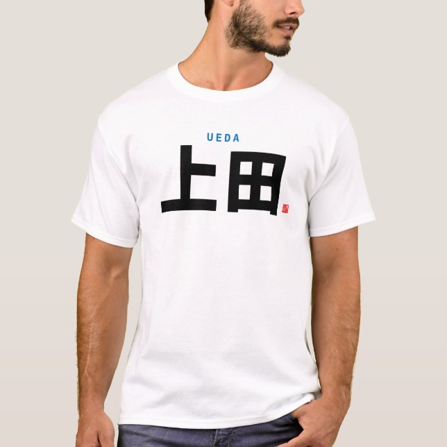 T-shirt nom de famille kanji - Ueda - (Devant)