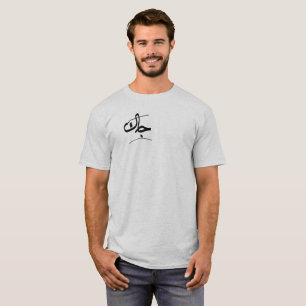 T-shirt Nom Jack est écrit en arabe