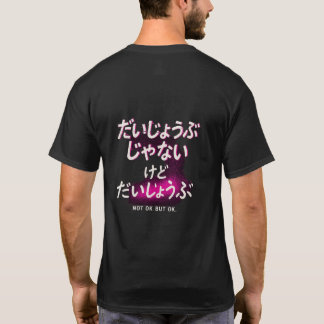T-shirt Not OK But OK - Japanese Street Style