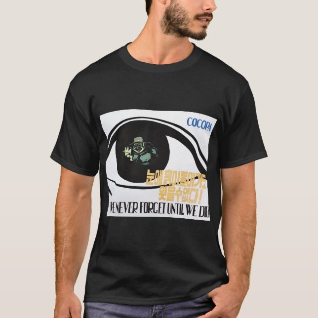 T-shirt Nous n'oublions jamais jusqu'à nous mourons (Devant)