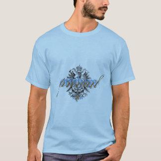 T-shirt Nous nous tenons