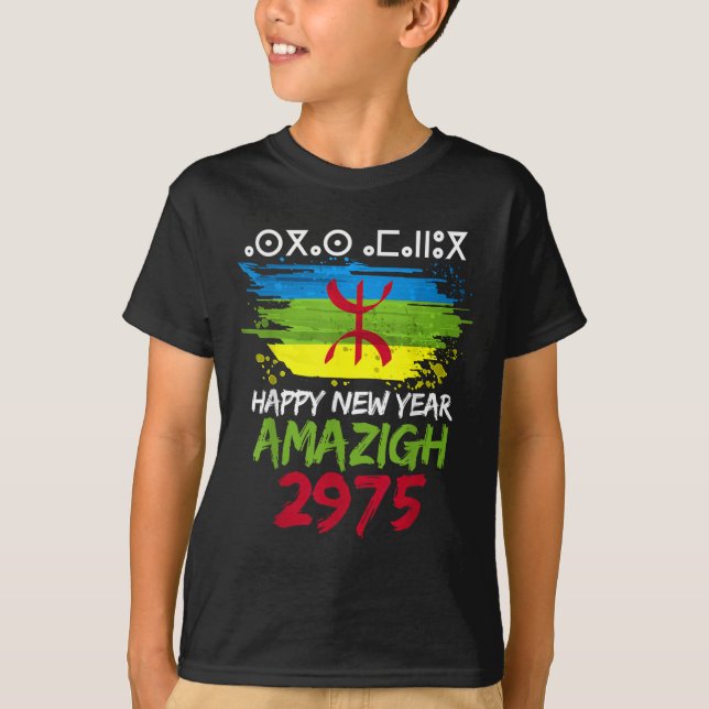 T-shirt Nouvel An Amazigh 2975 Joyeux Joyeux Joyeux Drapea (Devant)