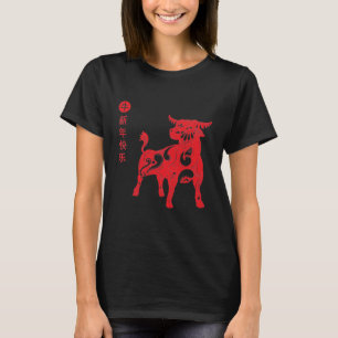 T-shirt Nouvel An Chinois 2021 Année CNY De L'Ox Zodiac Lu