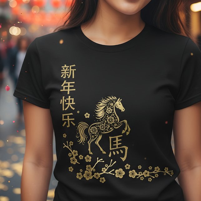 T-shirt Nouvel an chinois du Fire Horse 2026 (Créateur téléchargé)