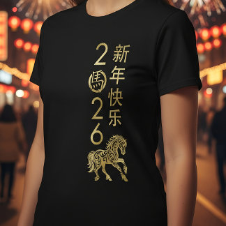 T-shirt Nouvel an chinois du Fire Horse 2026