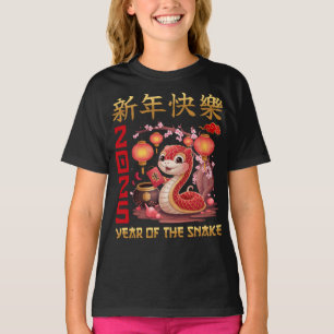T-shirt Nouvel An Chinois du Serpent 2025