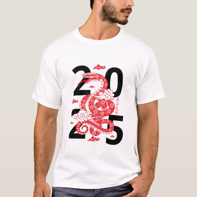 T-shirt Nouvel An chinois du serpent 2025 Nouvel An lunair (Devant)