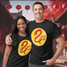 Nouvel An chinois du serpent Minimaliste Jaune