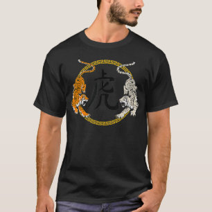 T-shirt Nouvel An Chinois Du Tigre Zodiac Lunaire Nouvel A