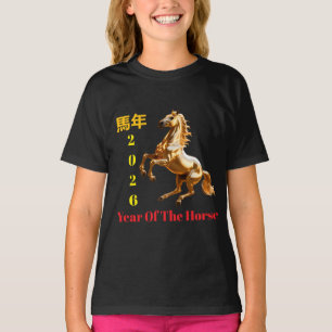T-shirt Nouvel An Chinois Festif Personnalisé Rouge et Or