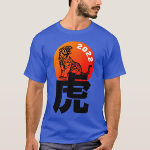T-shirt Nouvel An chinois Tigre 2022 Zodiac Anniversaire H