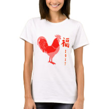 Nouvelle année chinoise 2017 ans du coq