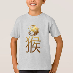 T-shirt Nouvelle année chinoise du vert du singe 2016