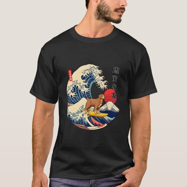 T-shirt Nouvelle-Écosse Canard de récupération de canard r (Devant)