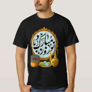 T-shirt Nowruz