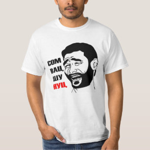 T-shirt Nuc 2
