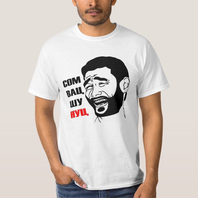 T-shirt Nuc 2 (Devant)