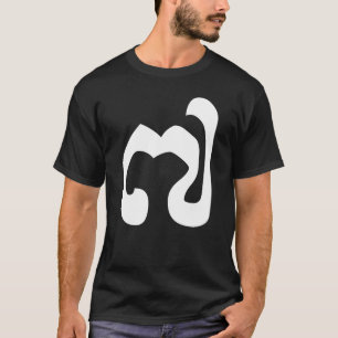 T-shirt Numéro cambodgien 7 / Sept / ៧ (Pram Pi) Khmer