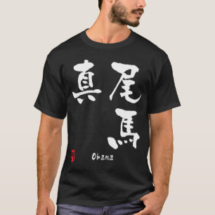 T-shirt Obama