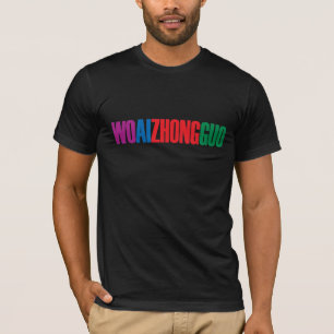 T-shirt "OE AI ZHONG GUO" (typographie)