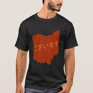 T-shirt Ohayou (Ohio) Gozaimasu