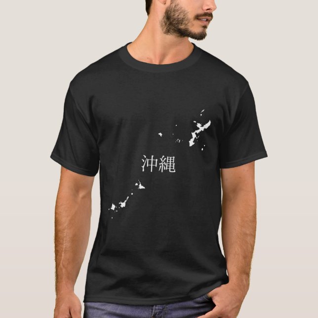 T-shirt Okinawa Japon Carte I Love Okinawa Miyako Ishigaki (Devant)